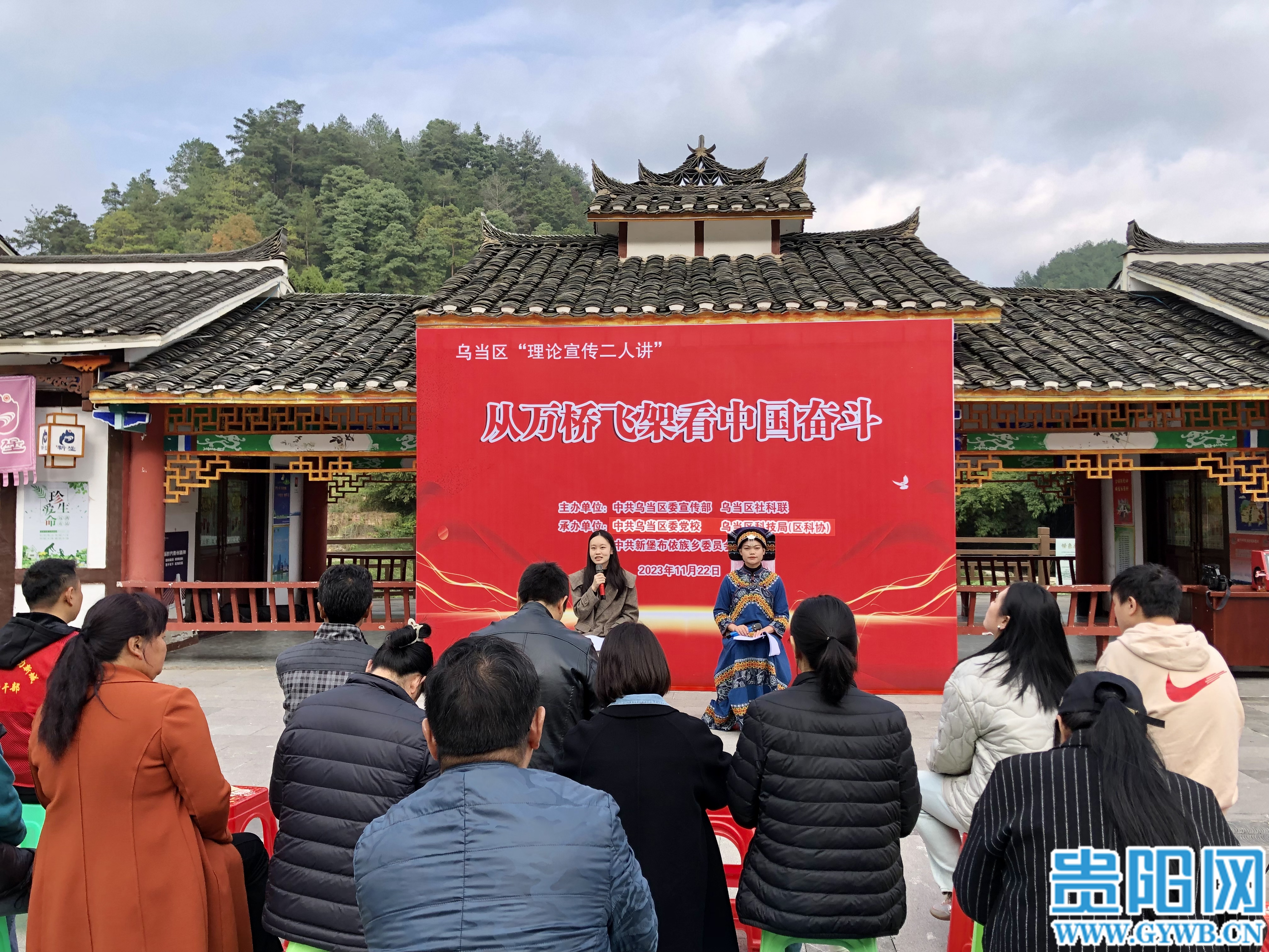 【学思想 强党性 重实践 建新功】紧贴生活深入一线 鲜活宣讲“声”入人心!贵阳贵安开展“理论宣传二人讲”传递党的好声音见闻之一