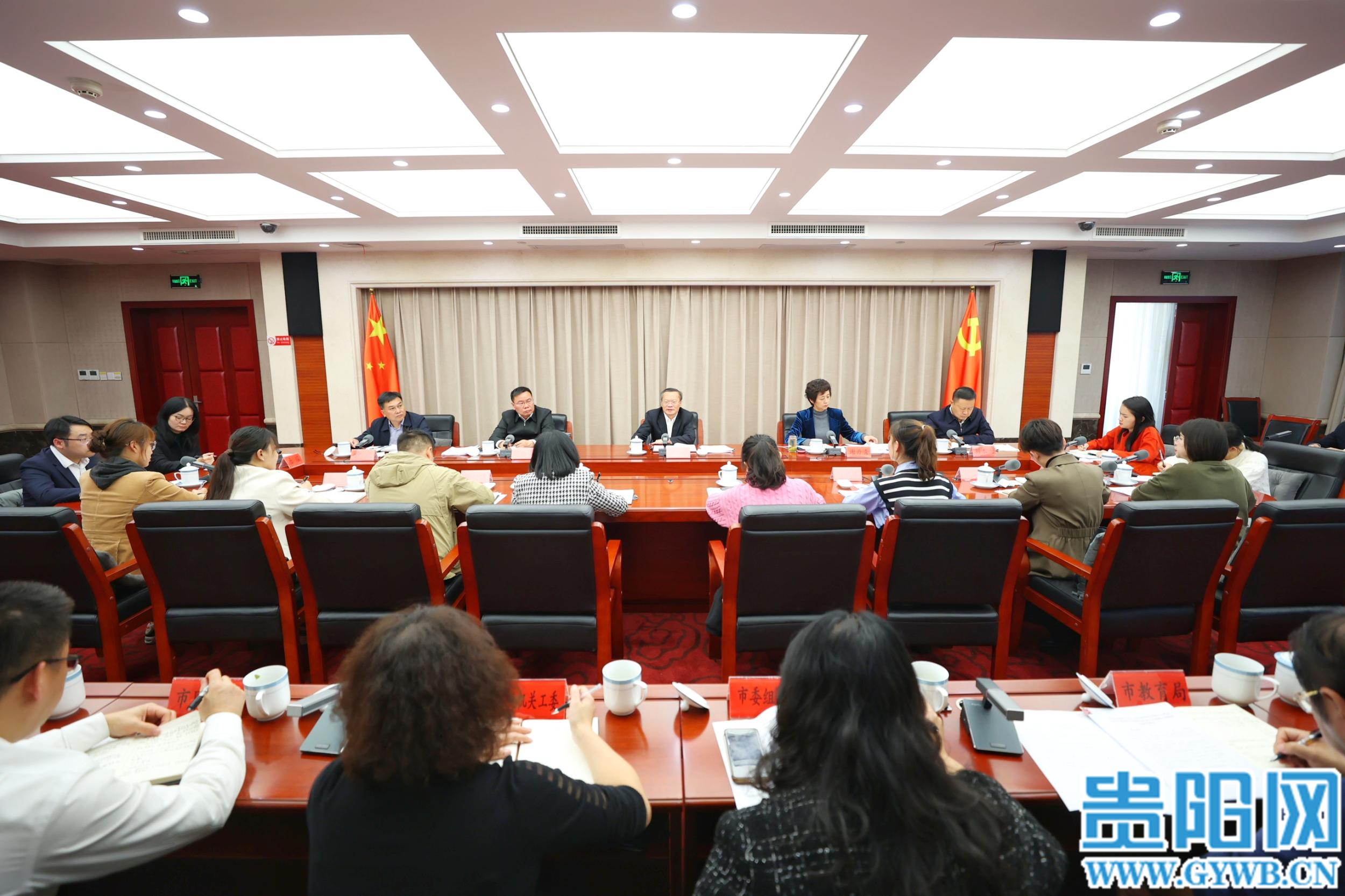 胡忠雄主持召开贵阳贵安团员和青年主题教育座谈会