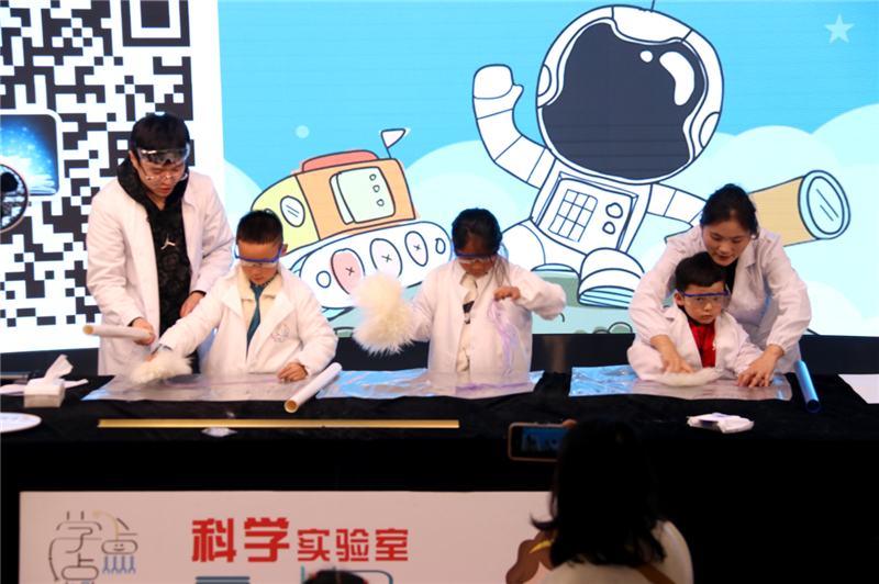 贵阳市少儿图书馆开展第二届科技节活动