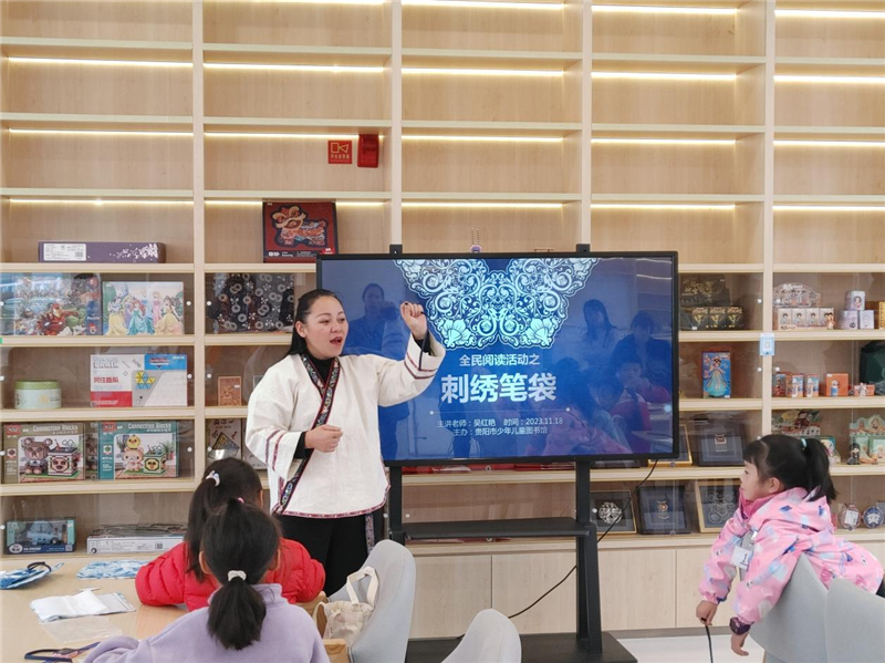 贵阳市少儿图书馆举办制作刺绣笔袋活动