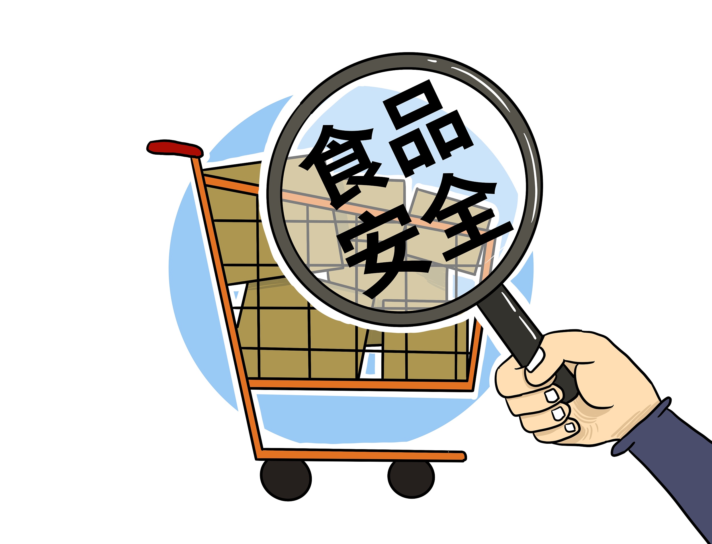贵阳市市场监督管理局关于不合格食品风险控制情况的通告2023年第25期