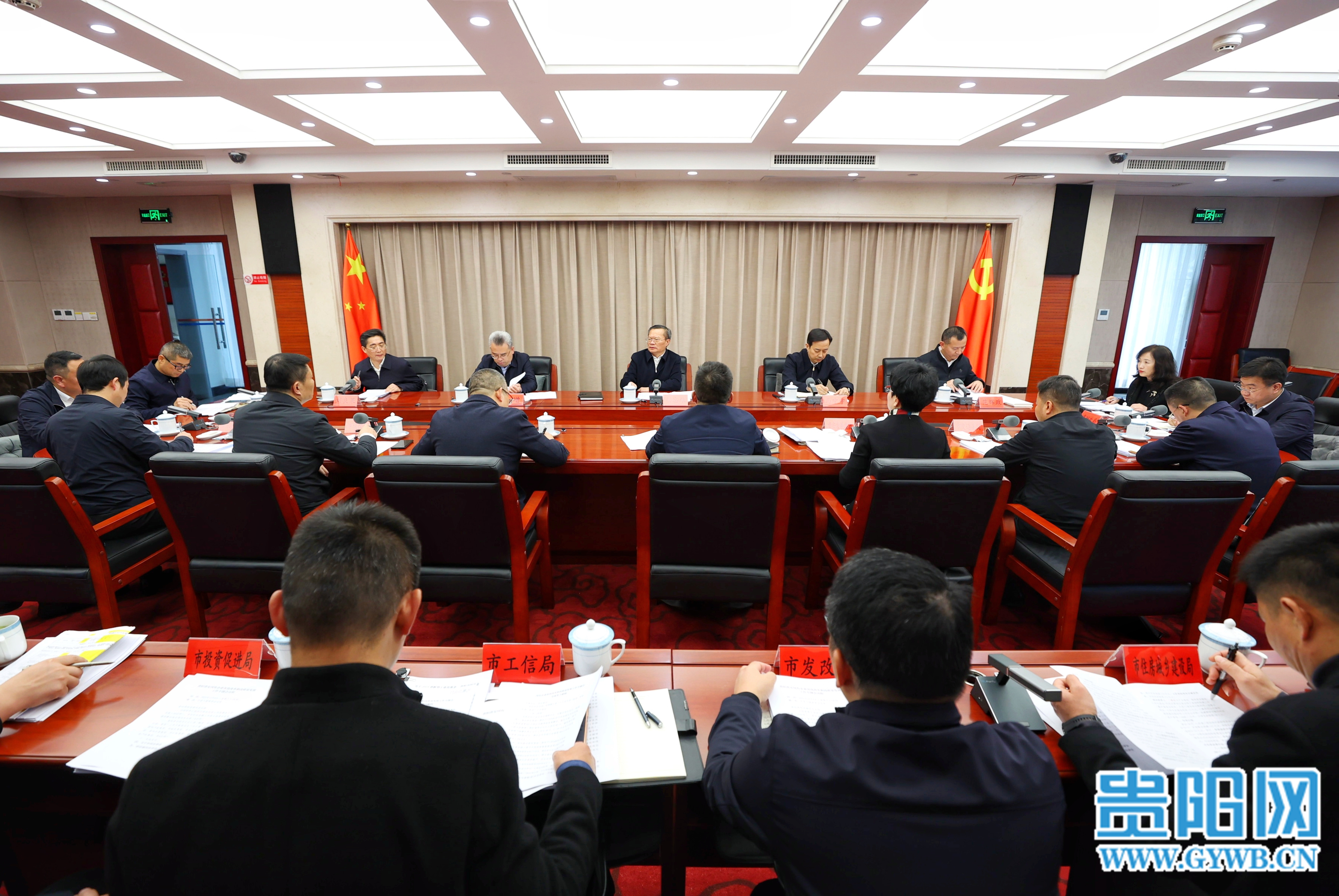 胡忠雄主持召开贵阳贵安国有企业深化改革和高质量发展工作专题会