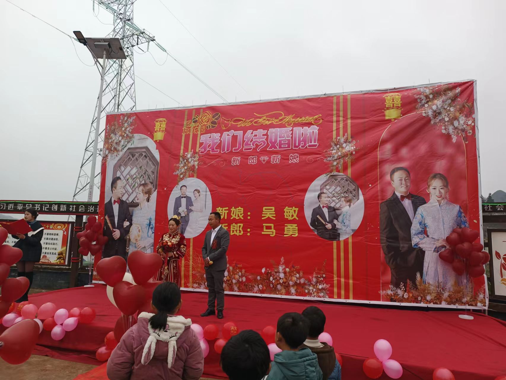 凤山村村民吴敏在村法治广场举办婚礼。张金荣 摄