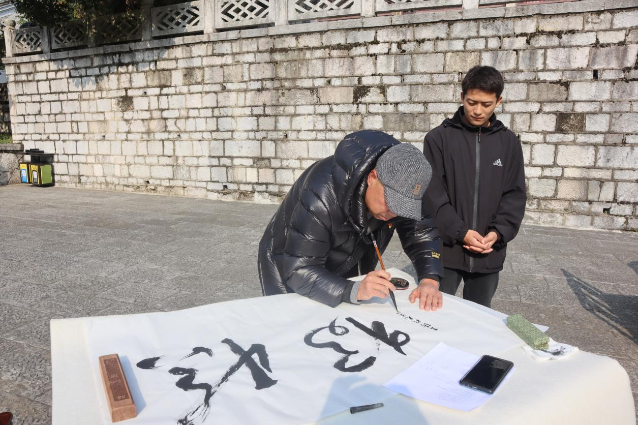 万人同书!贵阳市军休一干所军休干部参加海峡两岸新年笔会