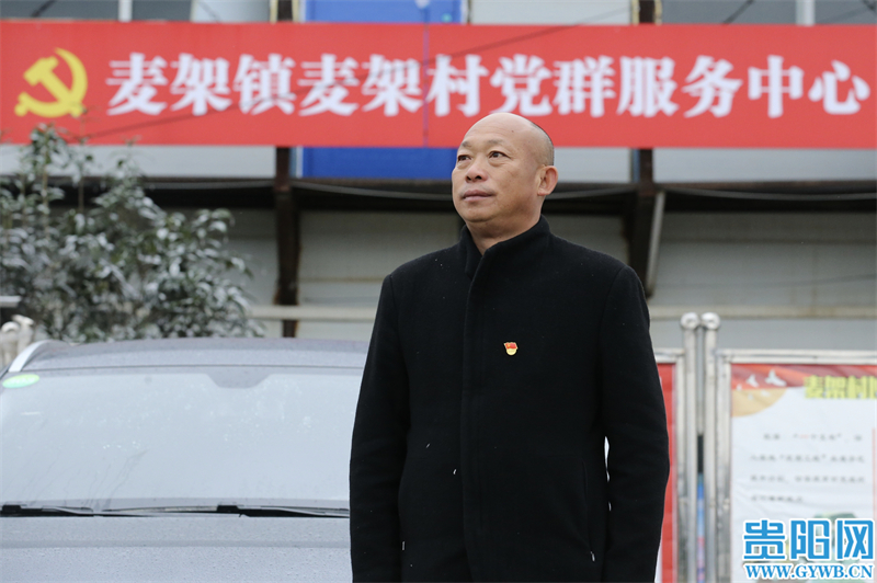 【聚力强省会 代表展风采】贵阳白云区麦架镇人大代表仲洪祥:致富路上“领头人” 履职为民践初心