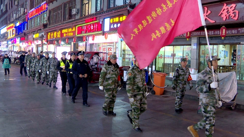 别样的巡逻队!修文县龙场街道节前巡逻守护万家灯火