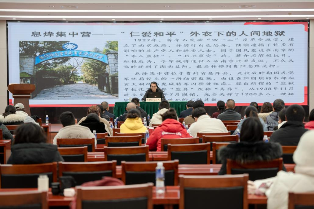 中国作协报告文学委员会主任何建明在贵阳孔学堂开展主题讲座