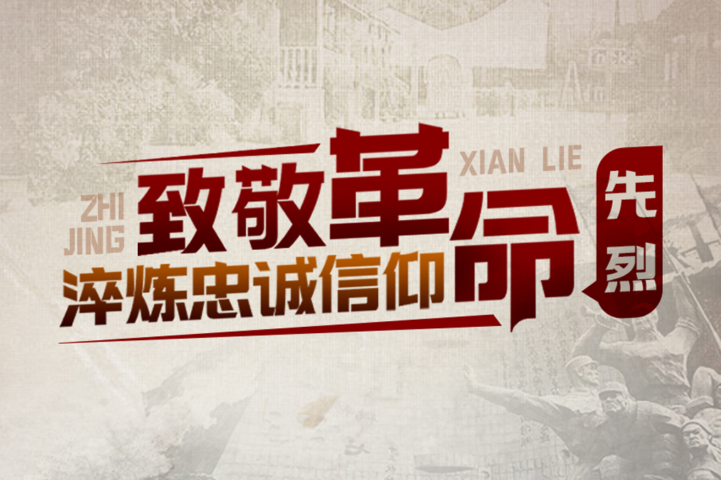 信仰的力量:《炼狱》人物群像