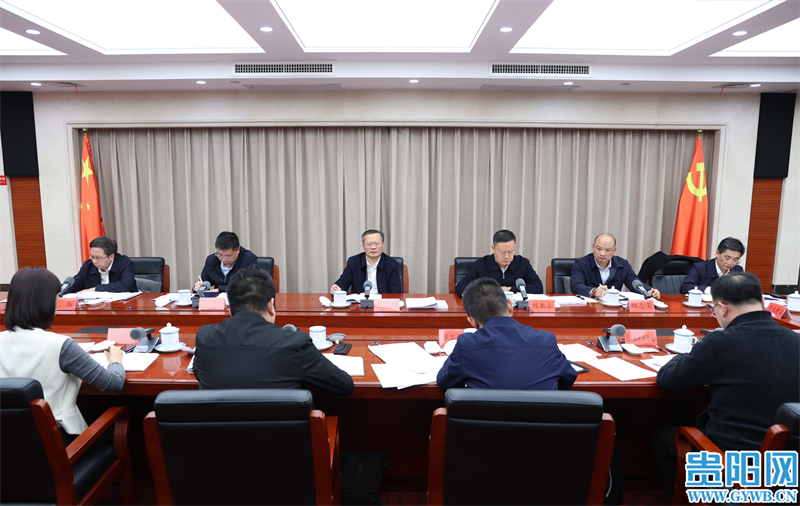 胡忠雄主持召开贵阳贵安标准厂房建设和招商引资工作专题会