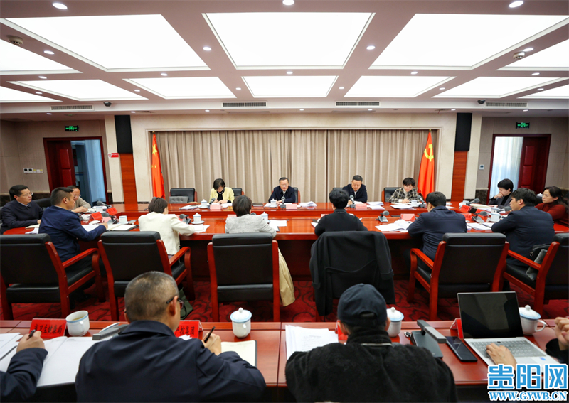 胡忠雄主持召开贵阳贵安数字经济发展专题会