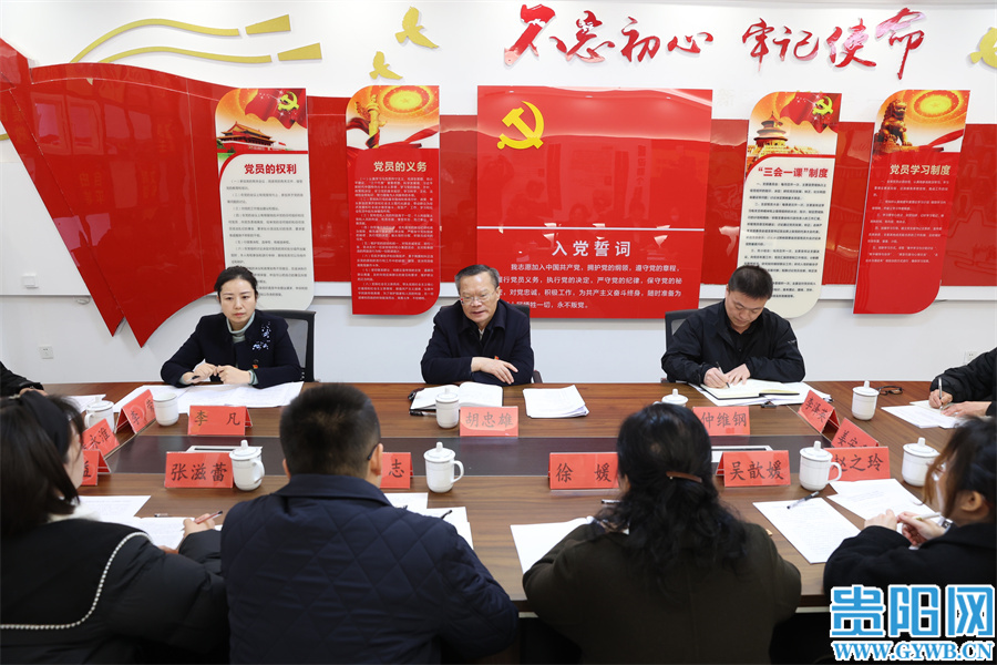 胡忠雄参加碧海社区党支部第一党小组主题教育专题组织生活会