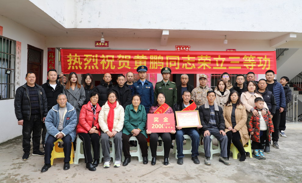 花溪区人武部:军地联合报喜 军属更显尊崇