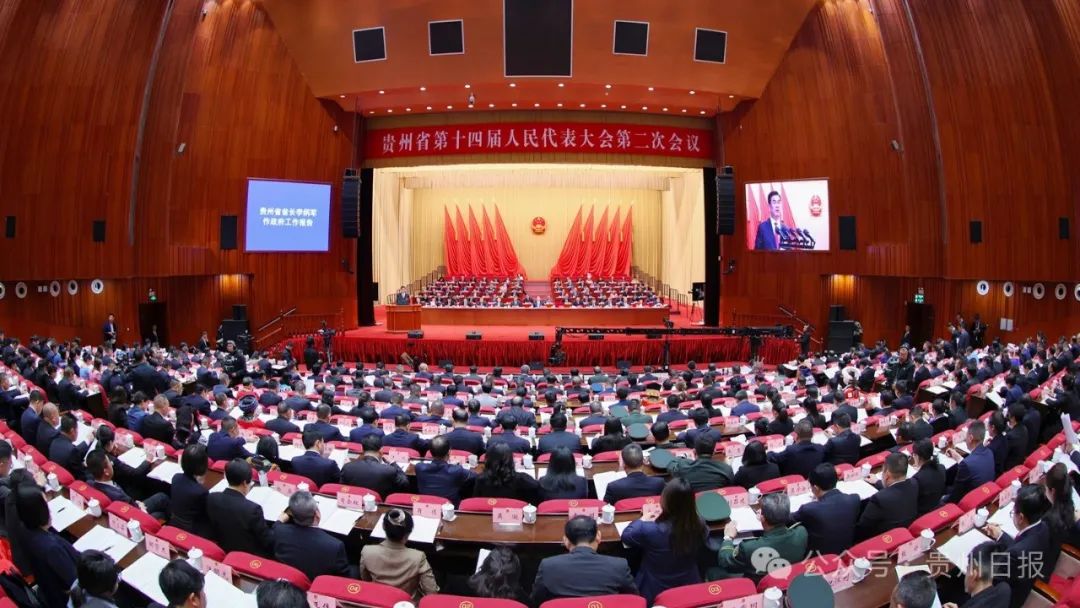 省十四届人大二次会议隆重开幕 徐麟主持 李炳军作政府工作报告 赵永清时光辉等出席