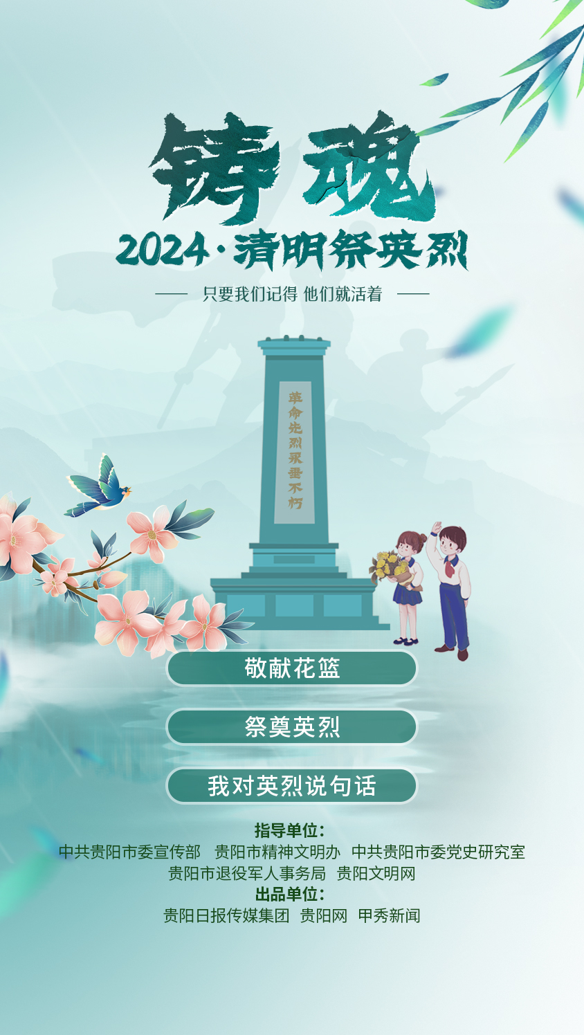 微信图片_20240402145705
