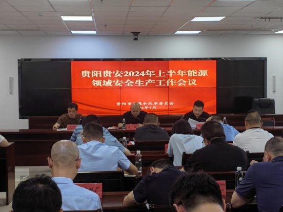 微信图片_20240717171815