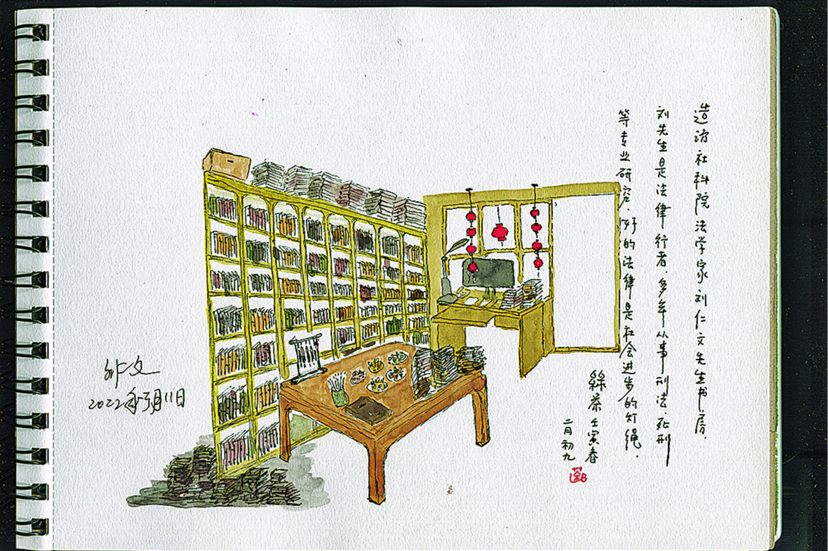 走进名家书房②|刘仁文:从经典中得到思想的源头和思考的动力