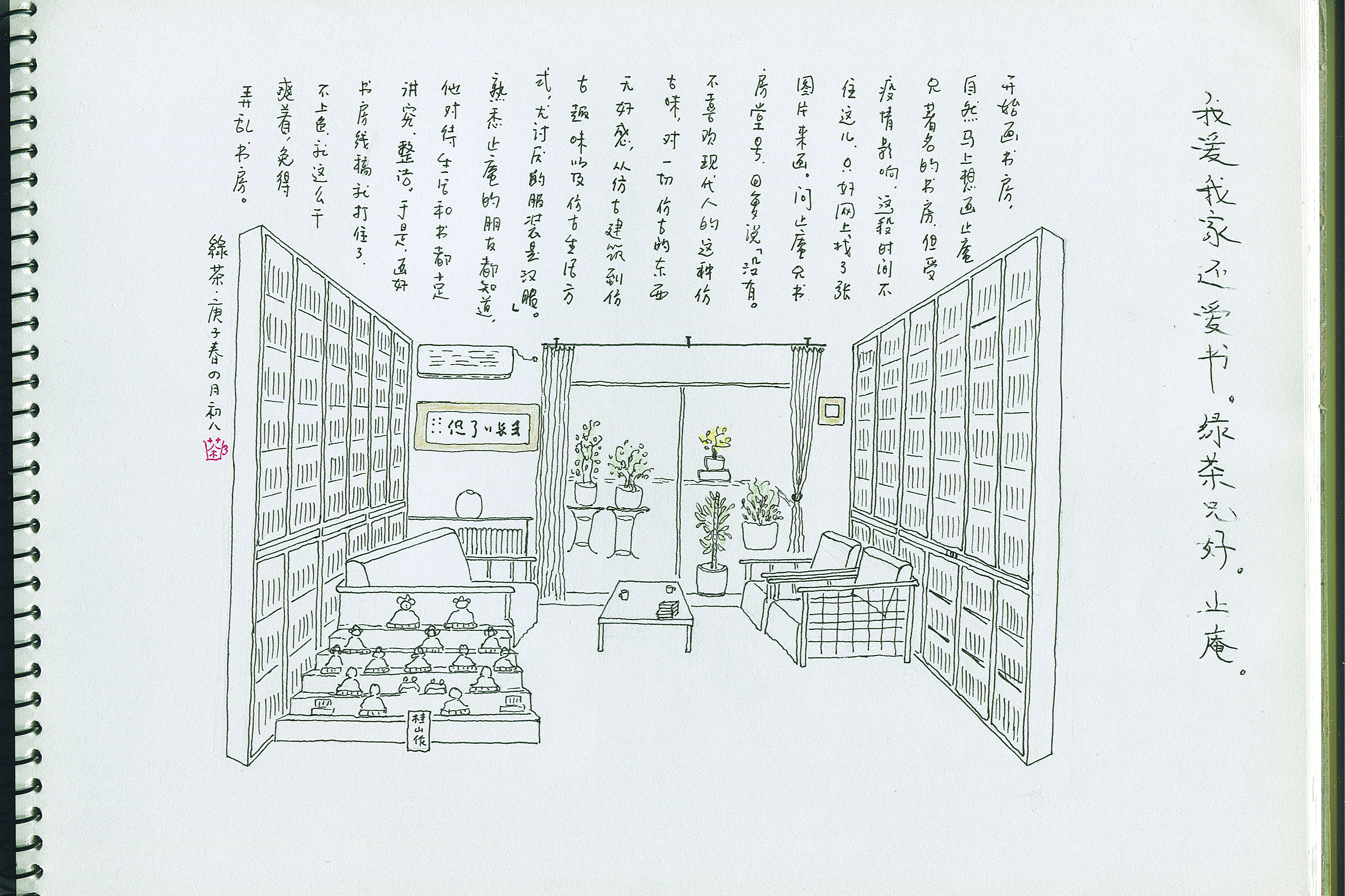 走进名家书房⑤|止庵:读书,脑子里得有一张地图