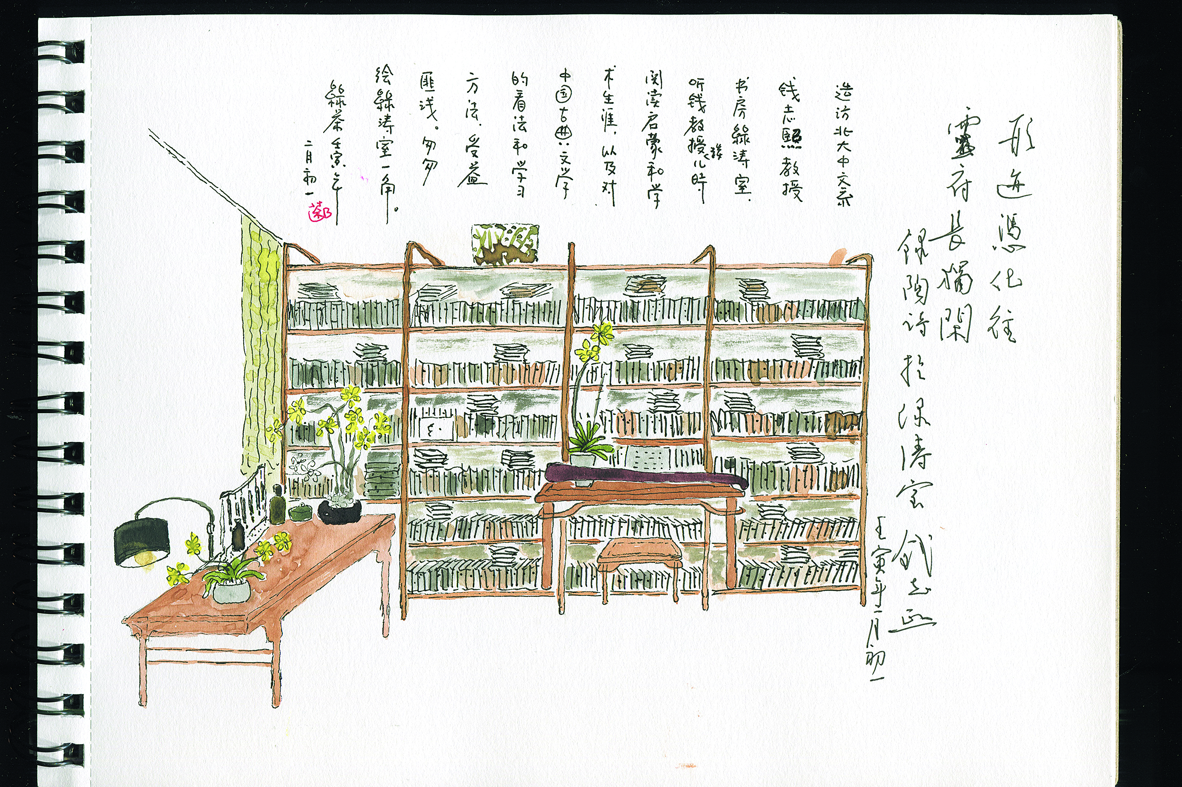 走进名家书房⑧ | 钱志熙:细雨愔愔自闭门 陈编丛叠著新文