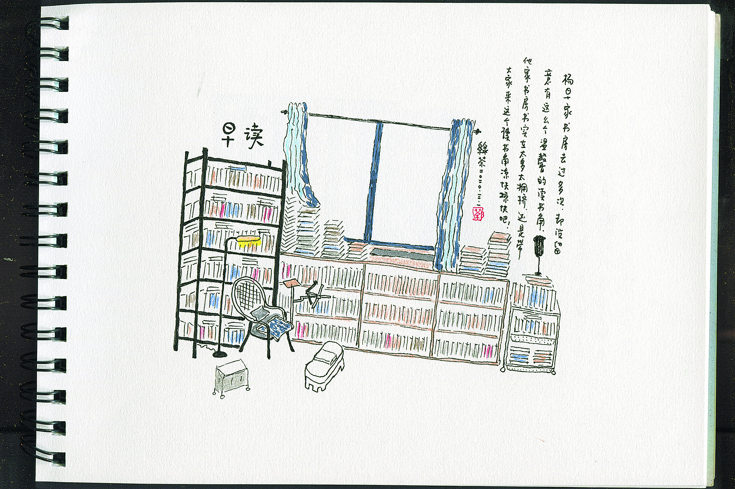 走进名家书房⑩ | 杨早:书房的构建是主人精心铺设的阅读路径