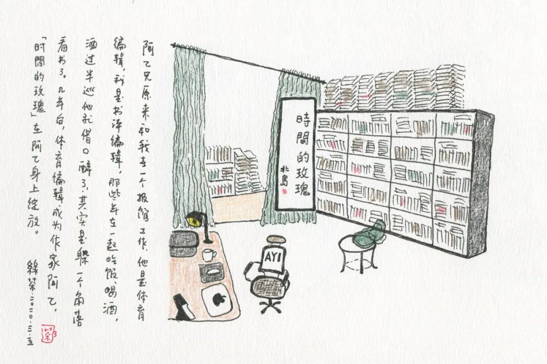 走进名家书房⑮ | 阿乙:阅读让写作找到开放的窗口