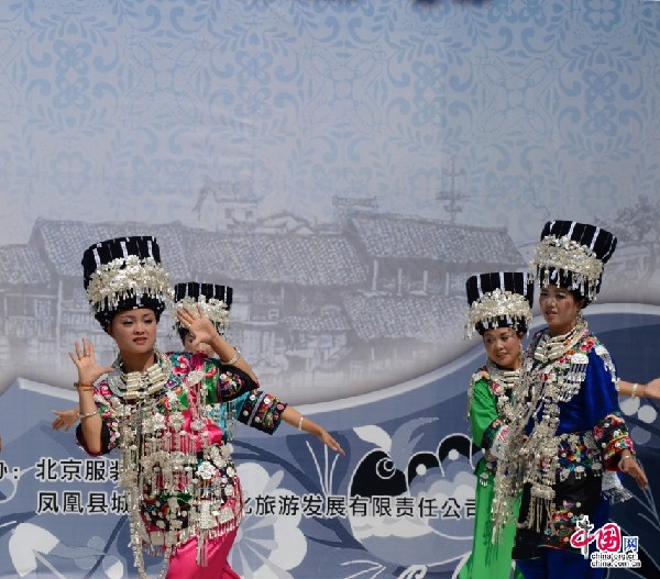2013年中国凤凰第四届苗族银饰服饰文化节开