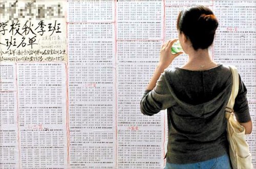 广州拟出台办法 14种行为被视为招生考试违规