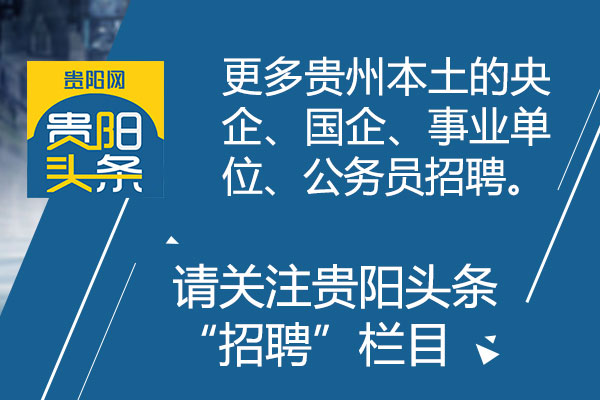 城管招聘信息_2019上海城管招聘考试信息汇总 可参考2018考试信息备考
