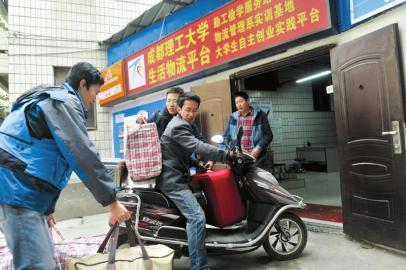 家庭月总收入_贵阳月收入一万(2)