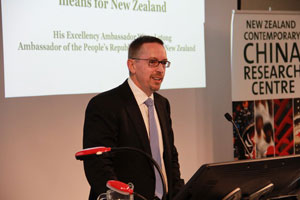 驻新西兰大使王鲁彤就中国未来发展方向及其对
