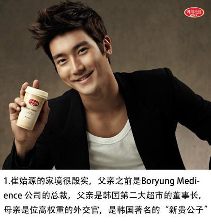 尼坤_韩国艺人尼坤收入(2)