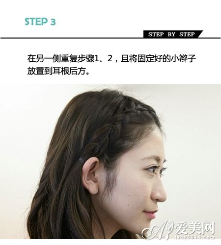 甜美清纯系女神 <em>简易</em>元气<em>发型教学</em>_即时新闻_