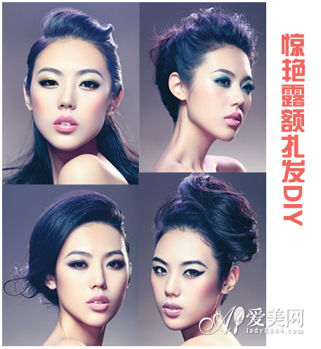 <em>露额发型扎法</em>步骤 四步变身气质麻豆_播报天下