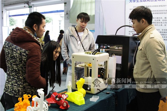 广西科技周再3D打印 创业团队计划把技术带进