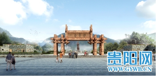 中国阳明文化园面向全球征集楹联佳作 打造文