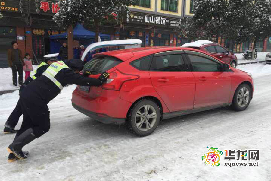 重庆主城区20年来首次积雪 你们耍嗨了 他们却