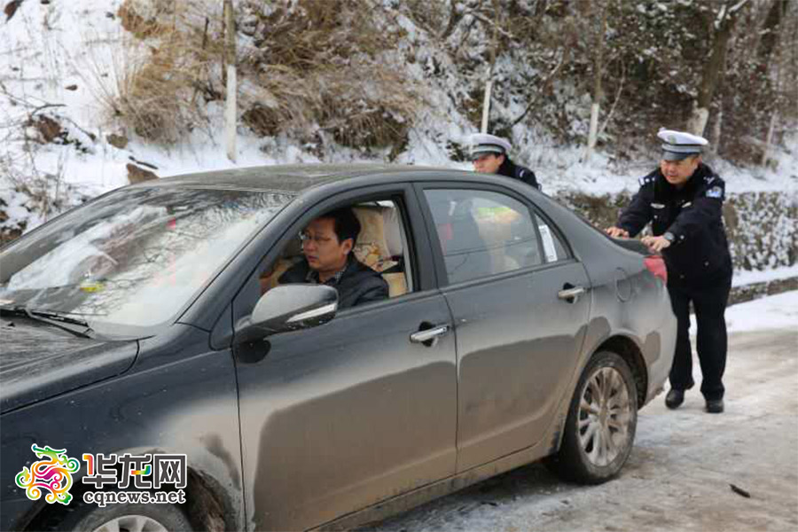 重庆主城区20年来首次积雪 你们耍嗨了 他们却