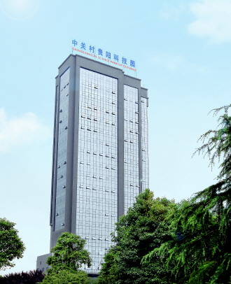 北京中关村科技园经济总量_中关村科技园(2)