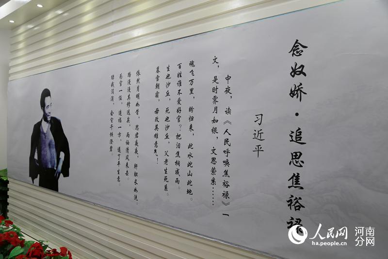 永远的焦裕禄精神诗书画作品展在郑州举行