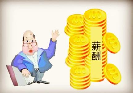 收入证明_职工收入分析怎么写