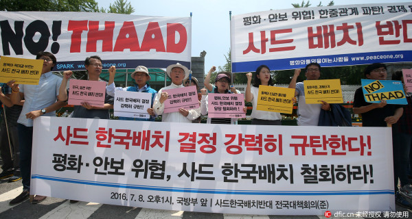 韩国民众举牌抗议驻韩美军部署萨德反导系统
