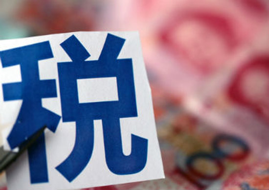 崇明税收优惠政策_教育收入税收优惠政策(3)