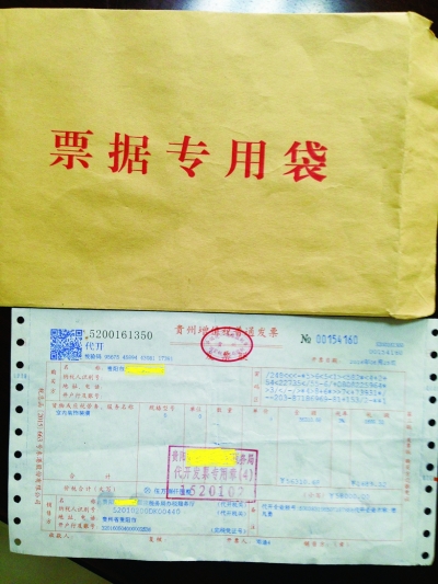 收入证明_跑黑车收入(2)