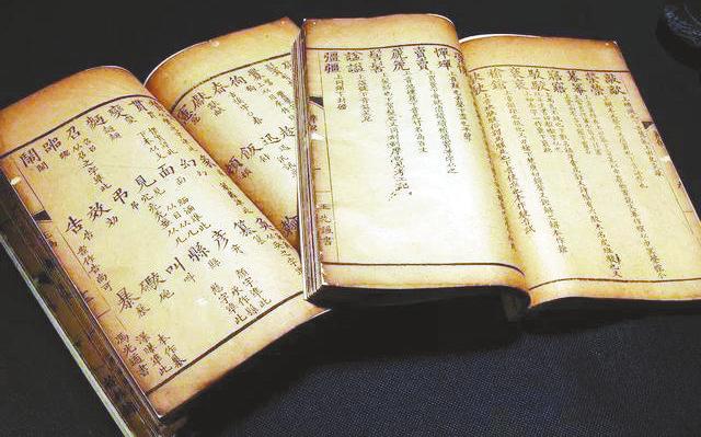 在古代避讳也是一种法律 不遵照会被治罪甚至