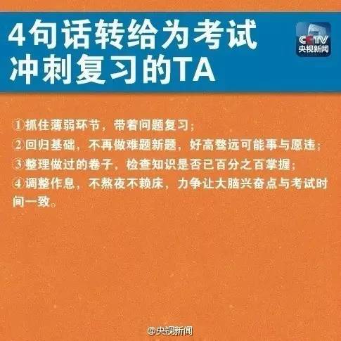 2017全国研究生报名时间确定 部分考试科目有