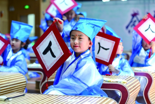 幼儿园毕业典礼尽显国学范
