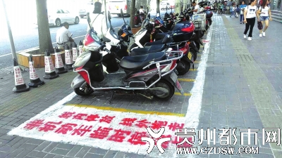 花溪大道北京华联超市前30个电瓶车位免费停