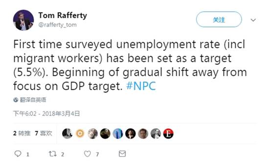 gdp增速_2018贵阳gdp(3)