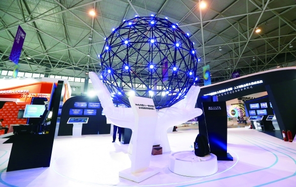 2018中国国际大数据产业博览会精彩提前看