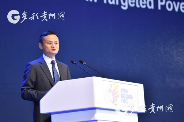 马云亮相2018数博会 马粉排成长龙求一见