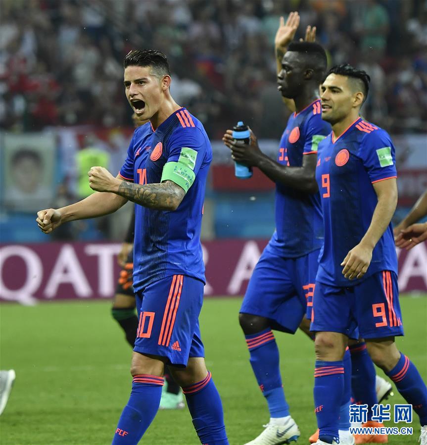 【世界杯】哥伦比亚队3比0胜波兰队